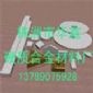 硬質(zhì)合金切削工具