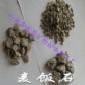 廠家直銷滑石 滑石粉
