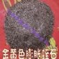 廠家直銷蛭石 蛭石粉 蛭石板