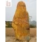 英德深圳大型黃臘石招牌石刻字石批發(fā)