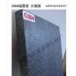 福鼎黑G684火燒面