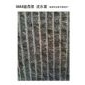 福鼎黑G684流水面
