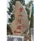 產(chǎn)品