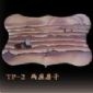 沙巖茶盤012