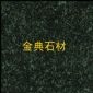 萬年青
