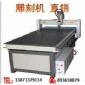 萬能雕刻機，墓碑雕刻機，石材雕刻機