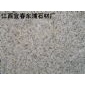 珍珠黃