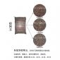 金剛砂