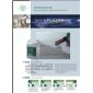 DL12大理石超亮加光劑