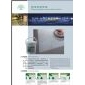 DL80大理石翻新結晶粉（白色）