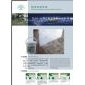 DL81大理石高光澤度拋光粉