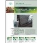 DL91花崗巖拋光粉