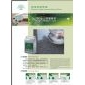 DL100多功能晶面劑