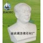 毛澤東雕像　人物雕像　石雕　偉人雕像　人物半身像