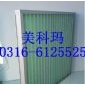 供应板框初效滤芯