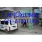 首选淮海中路宅急送电话《021-51601196》复兴公园，新天地宅急送快捷