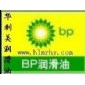 BP Energear SHX-M 75W-90，齿轮油，BP SAE 75W-90