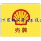 壳牌马力士ET2合成润滑脂,壳牌安定来15食品级白矿油