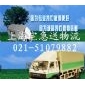 首选长宁区宅急送新华路宅急送《021-51601196》长宁宅急送物流公司快捷