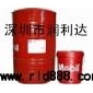 美孚威格力1405机床导轨油一桶起批售