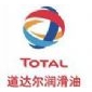 TOTAL NEVASTANE 6/道达尔食品级机器油 