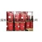 阜新代理：Shell Clavus R68，美孚拉力士424空压机油,MSDS报告