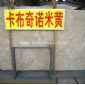 卡布奇諾米黃