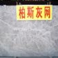 柏斯灰網(wǎng)