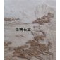 沙巖雕刻　浮雕　石雕　牌匾　山水雕刻
