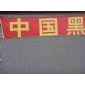 花崗巖