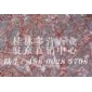 瑪瑙紅大理石批發