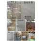 建業(yè)石材產(chǎn)品