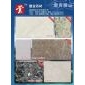 建業(yè)石材，自有礦山