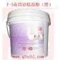 F-3花崗巖晶面粉 黑色深色花崗巖拋光專用