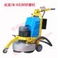 拓美TM-9石材研磨機