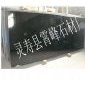 中國(guó)黑毛光板