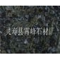 批發河北黑、蝴蝶蘭、柏坡黃、深綠麻、森林綠