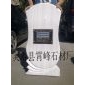 白色俄羅斯墓碑