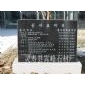 黑色韓國(guó)墓碑