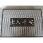 福鼎黑G684 異形雕刻