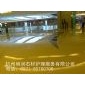 崗石翻新后晶面