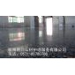 水磨石晶面效果