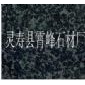 森林綠荔枝面、深綠麻花崗巖
