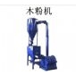九龍木粉機|木粉機結(jié)構(gòu)|木粉機適用范圍|木粉機廠家