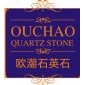 廠家大量供應石英石板材