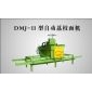 DMJ-II型自動荔枝面機
