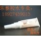 【图】东莞乐泰胶水销售有限公司，乐泰567胶水，乐泰管螺纹密封胶