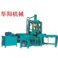 江西液壓墊塊機(jī)樣品混凝土墊塊機(jī)模具價(jià)格|華陽生產(chǎn)鋼筋塑料墊塊機(jī)