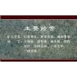 阳光金灿石业