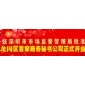 深圳首批电子商务秘书公司 